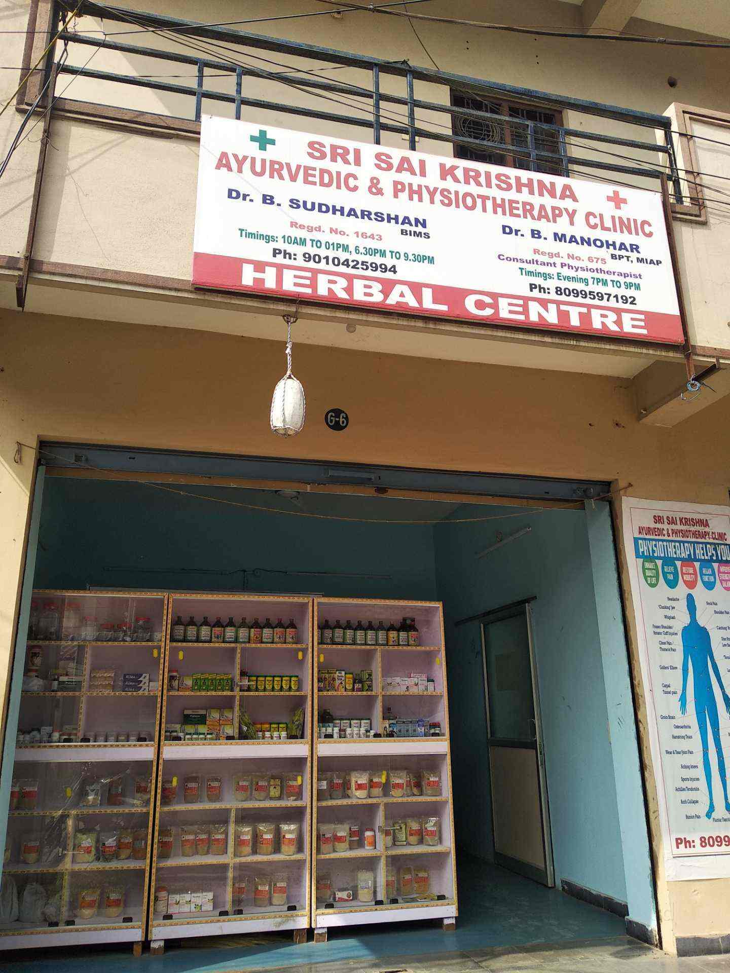 Sri Ushodaya Herbal Ayurvedic Stores And Clinic in Alwal,Hyderabad ...