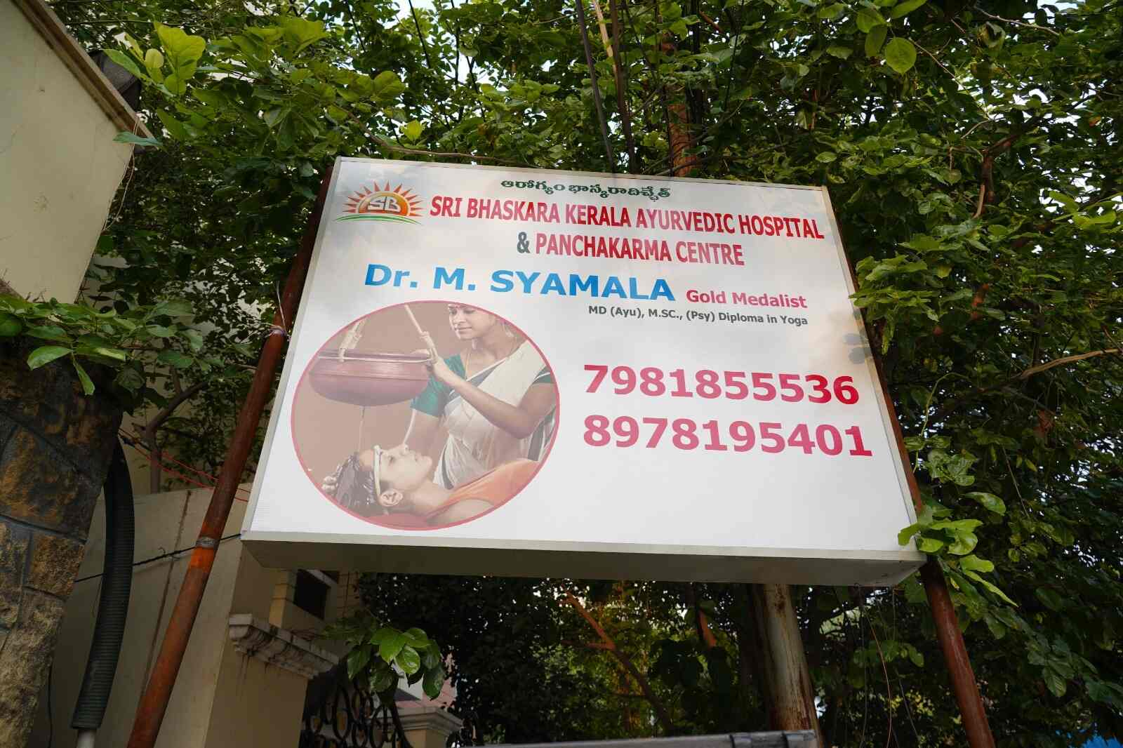 Top Women Ayurvedic Doctors in Hyderabad Best Women Ayurvedic Doctors Book Appointment