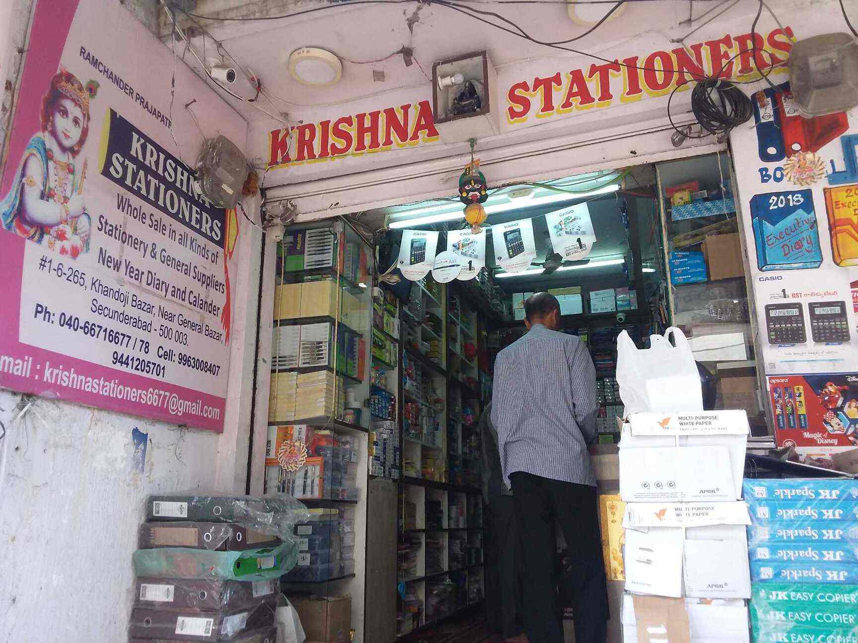 Krishna Stationers, General Bazar Stationery Shops in Hyderabad Justdial