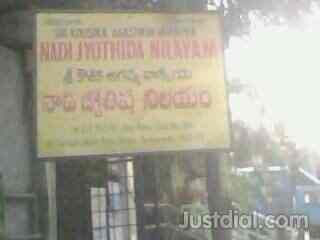 Nadi astrology hyderabad nallakunta