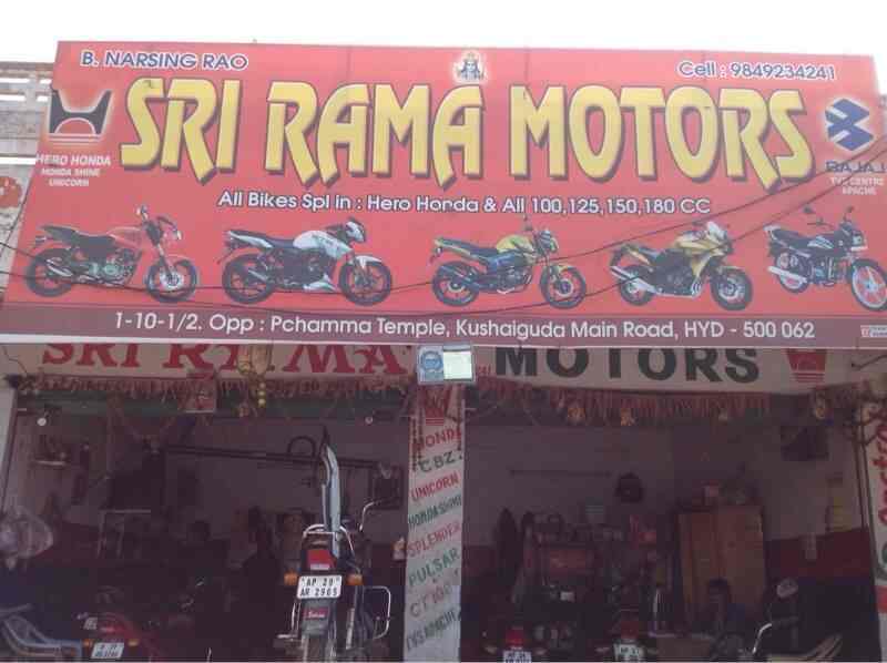 hero showroom kushaiguda