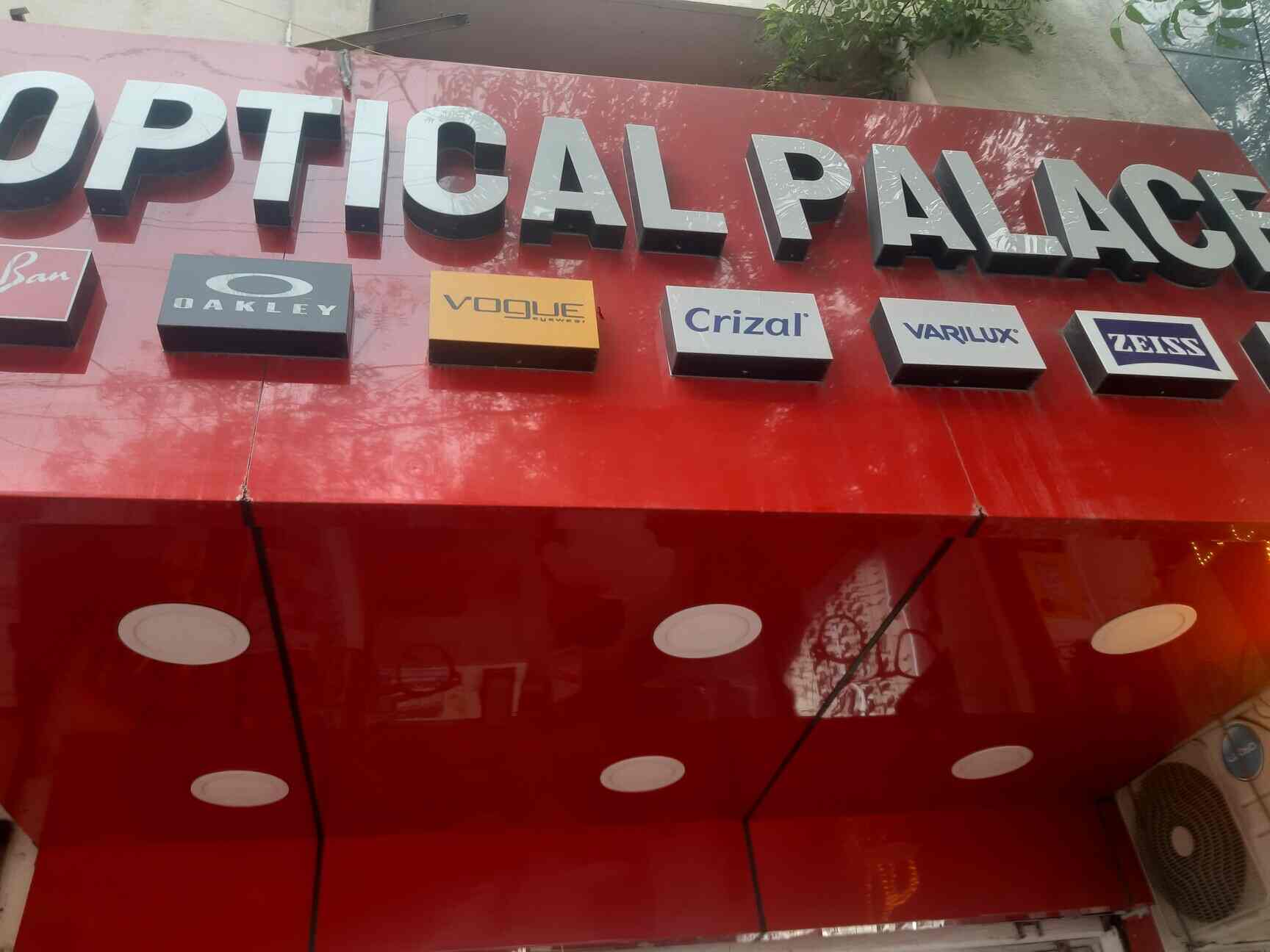 New Optical Palace in Sri Nagar Colony,Hyderabad Best Optical Glass Lens Dealers in Hyderabad