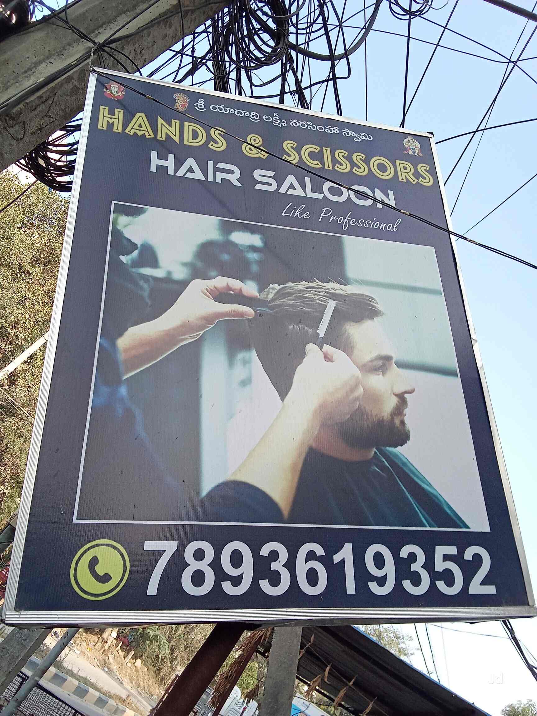 Sree Janaranjani Men's Beauty Saloon in Miyapur,Hyderabad Best Beauty