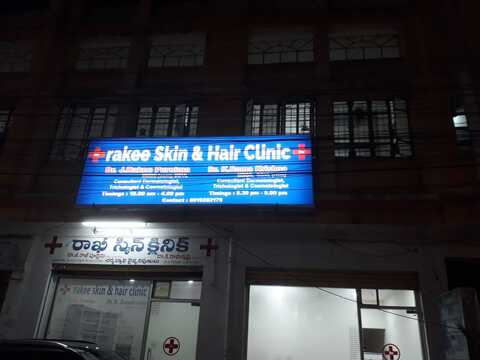 Dr K Rama Krishna (Rakee Skin & Hair Clinic) in Lb Nagar,Hyderabad - Best Dermatologists in Hyderabad - Justdial Dr K Rama Krishna (Rakee Skin & Hair Clinic) in Lb Nagar,Hyderabad - Best Dermatologists in Hyderabad - Justdial