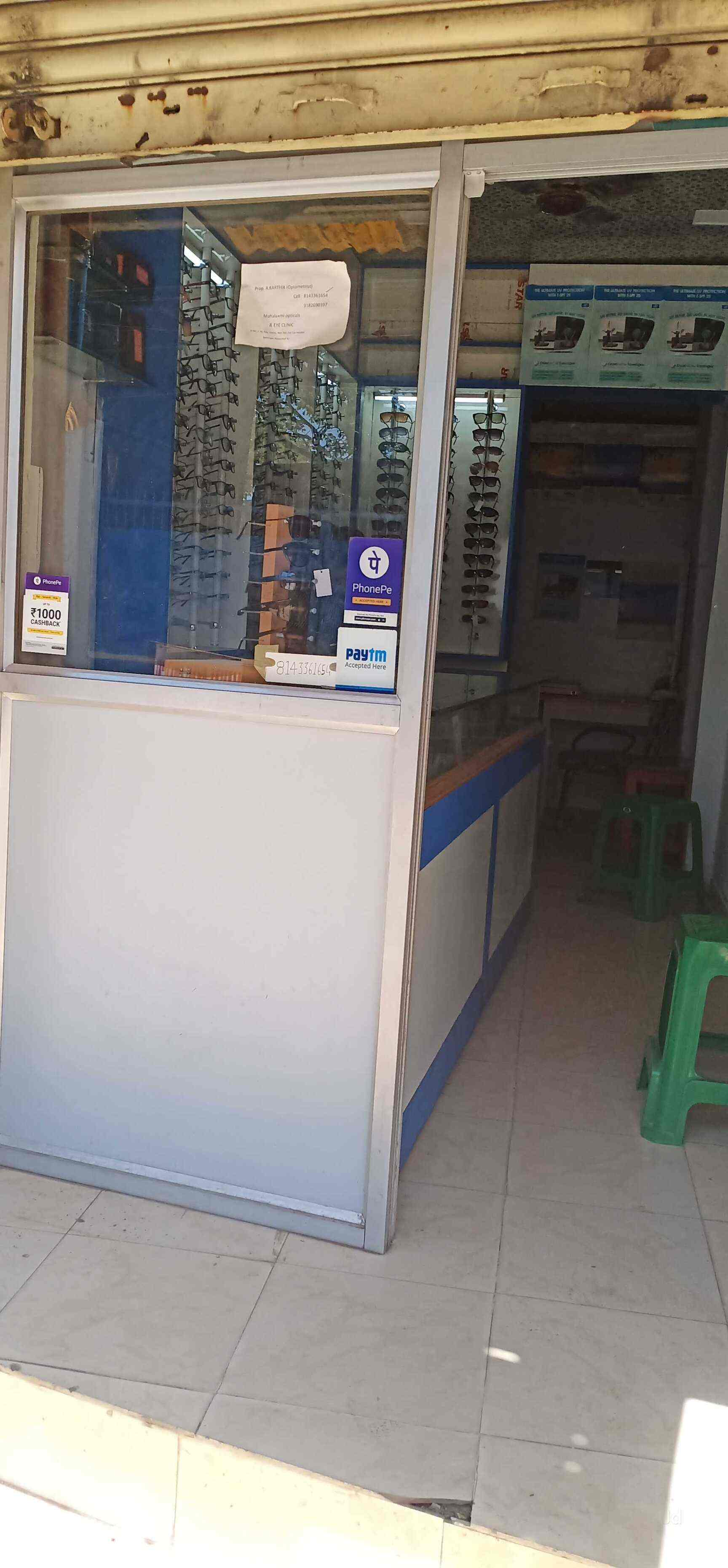 Mahalaxmi Opticals & Eye Clinic in Bala Nagar,Hyderabad Best