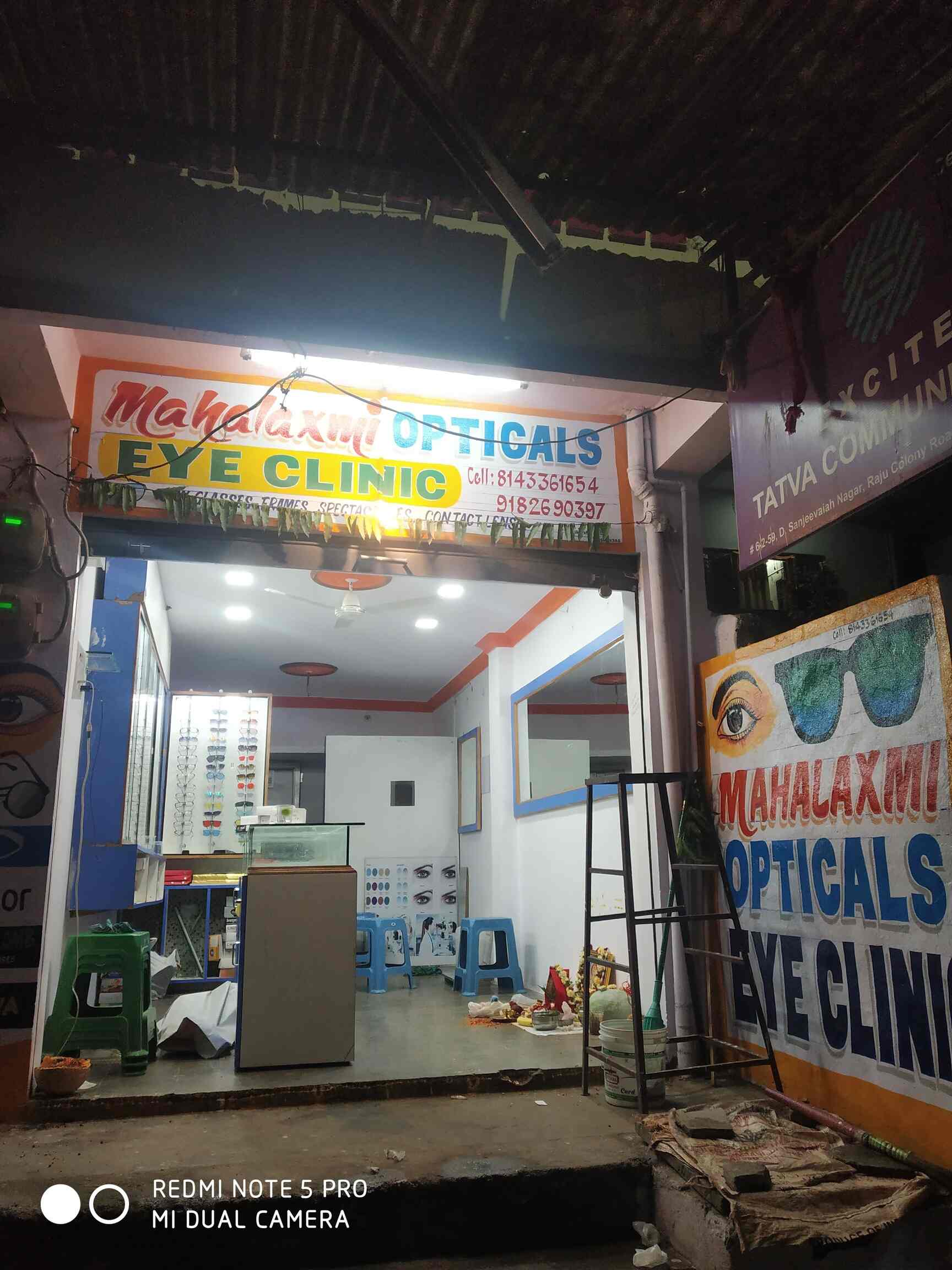 Mahalaxmi Opticals & Eye Clinic in Bala Nagar,Hyderabad Best