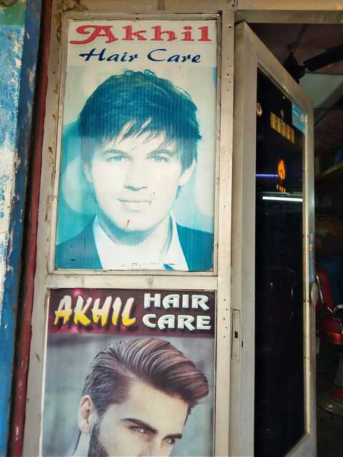 Akhil Hair Style in Bala Nagar - Best Salons in Hyderabad - Justdial Akhil Hair Style in Bala Nagar - Best Salons in Hyderabad - Justdial