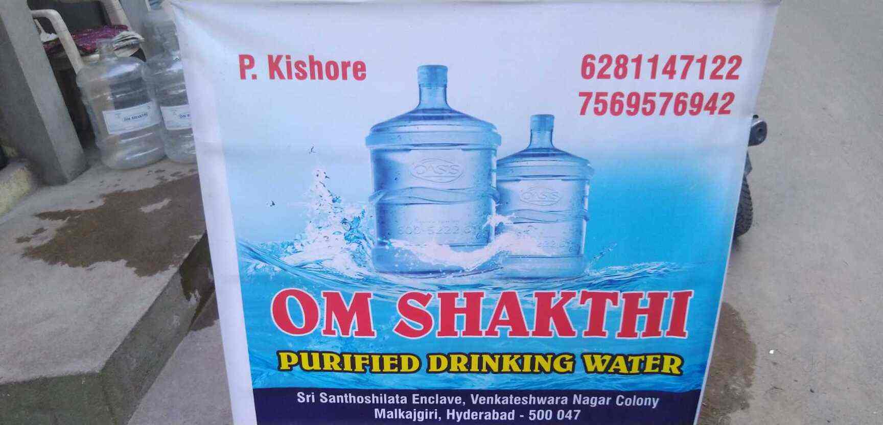 Top 20 Mineral Water Suppliers In As Rao Nagar Hyderabad Justdial