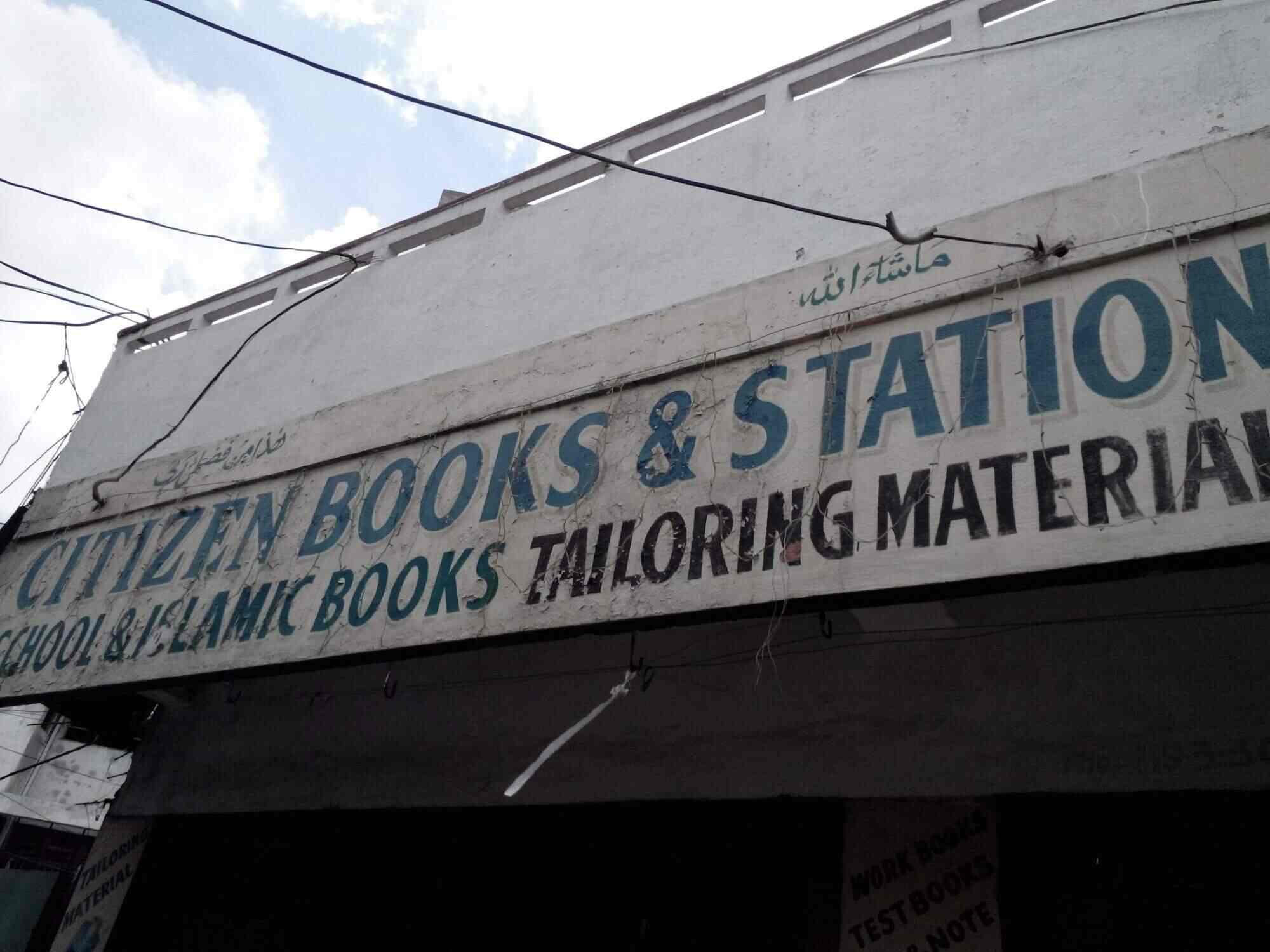 Top Stationery Shops in Aliabad South Best Stationery Stores near me Justdial