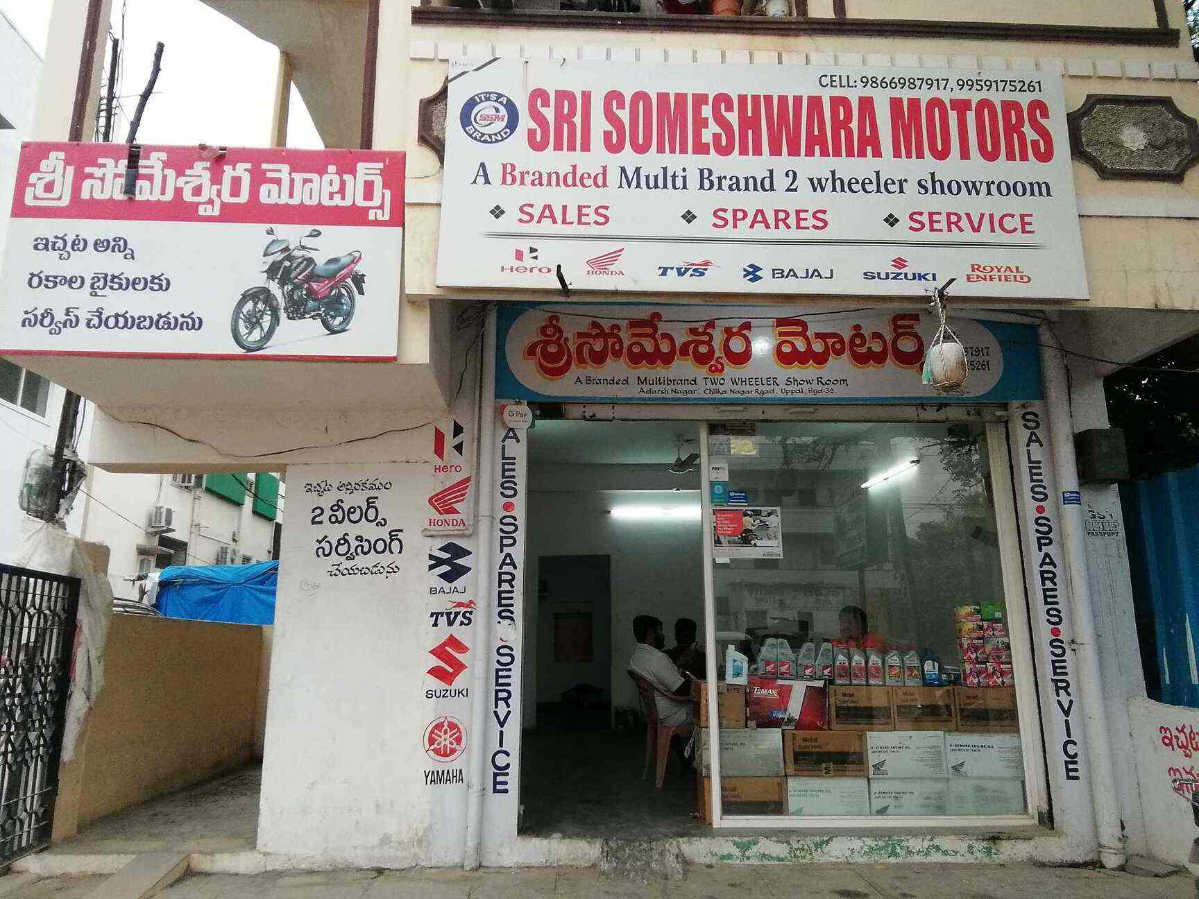 Top 133+ images honda showroom in uppal hyderabad In.thptnganamst.edu.vn