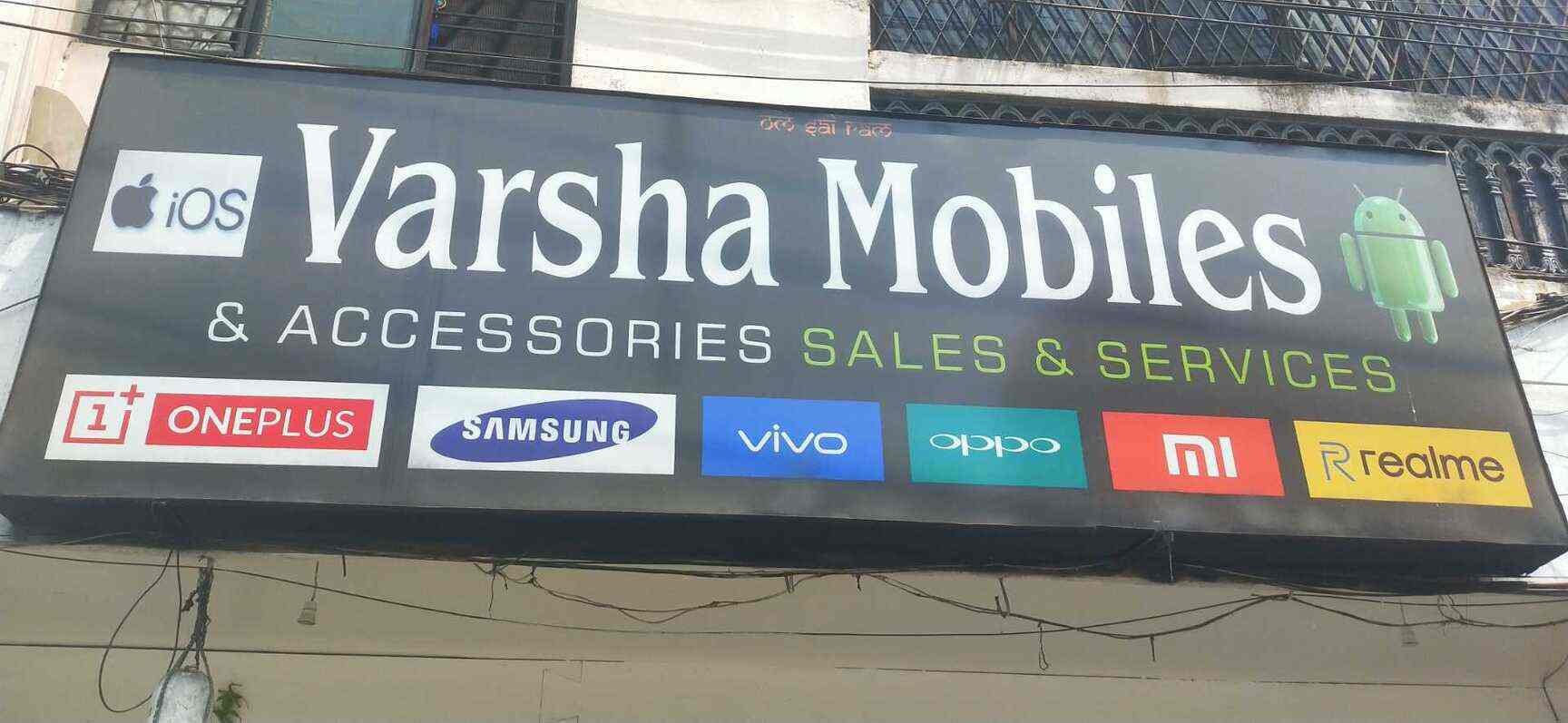 Varsha Mobiles & Accessories in Karkhana,Hyderabad Best Landline