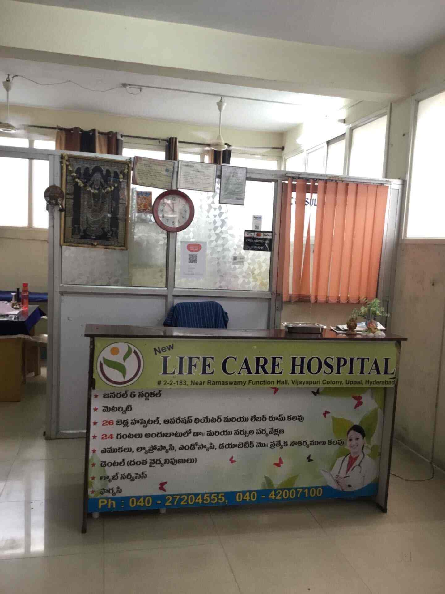 Dr. B Srinivas (New Life Care Hospital) in Uppal,Hyderabad Best Paediatricians in Hyderabad