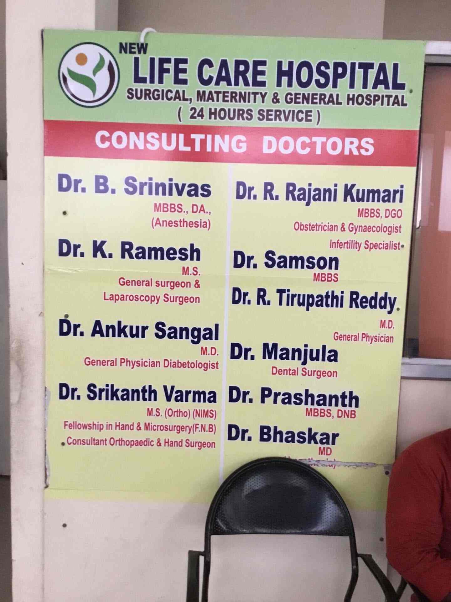 Dr. B Srinivas (New Life Care Hospital) in Uppal,Hyderabad Best Paediatricians in Hyderabad