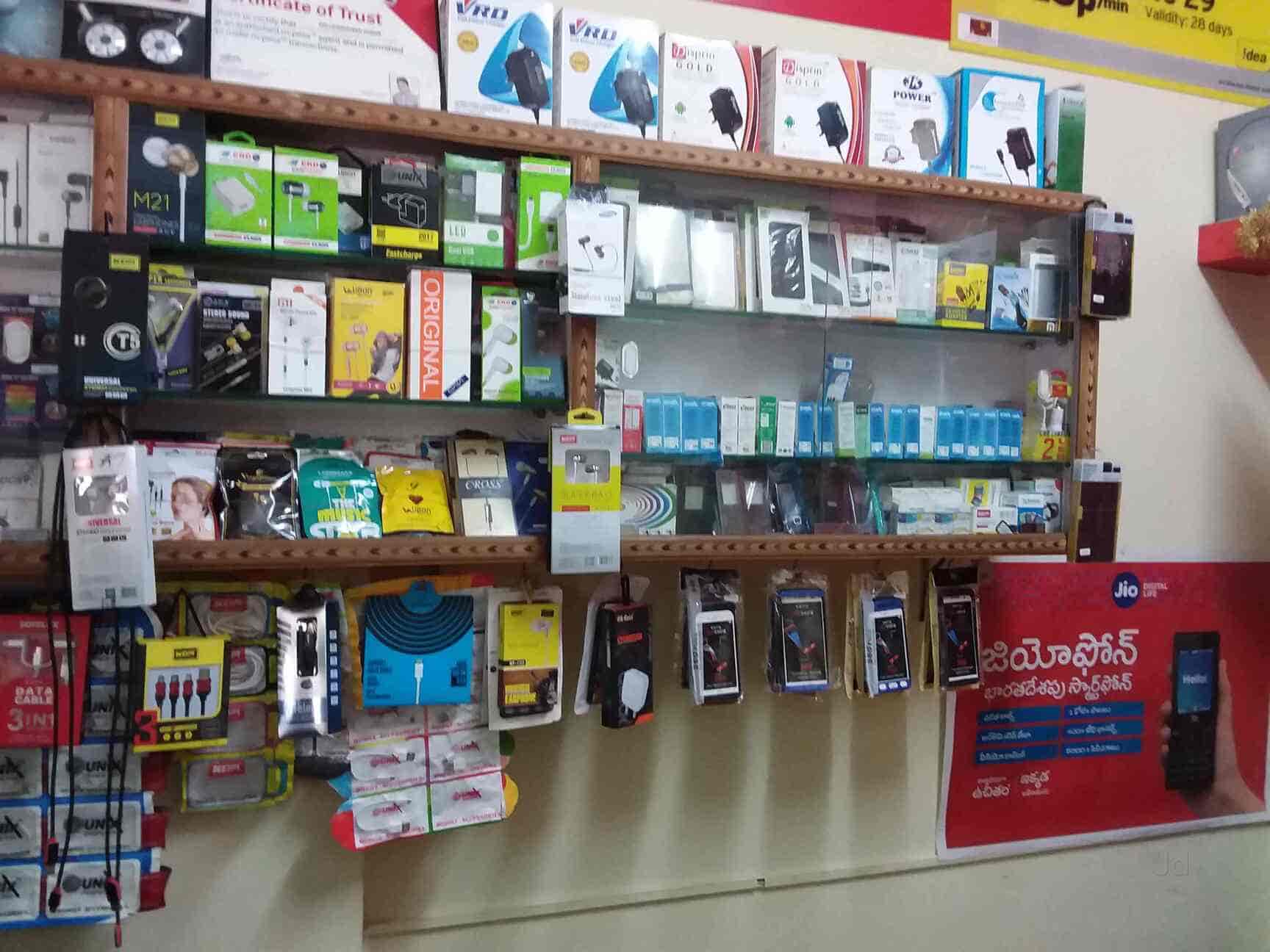 Balaji Mobiles in Yellareddyguda,Hyderabad Best Mobile Phone