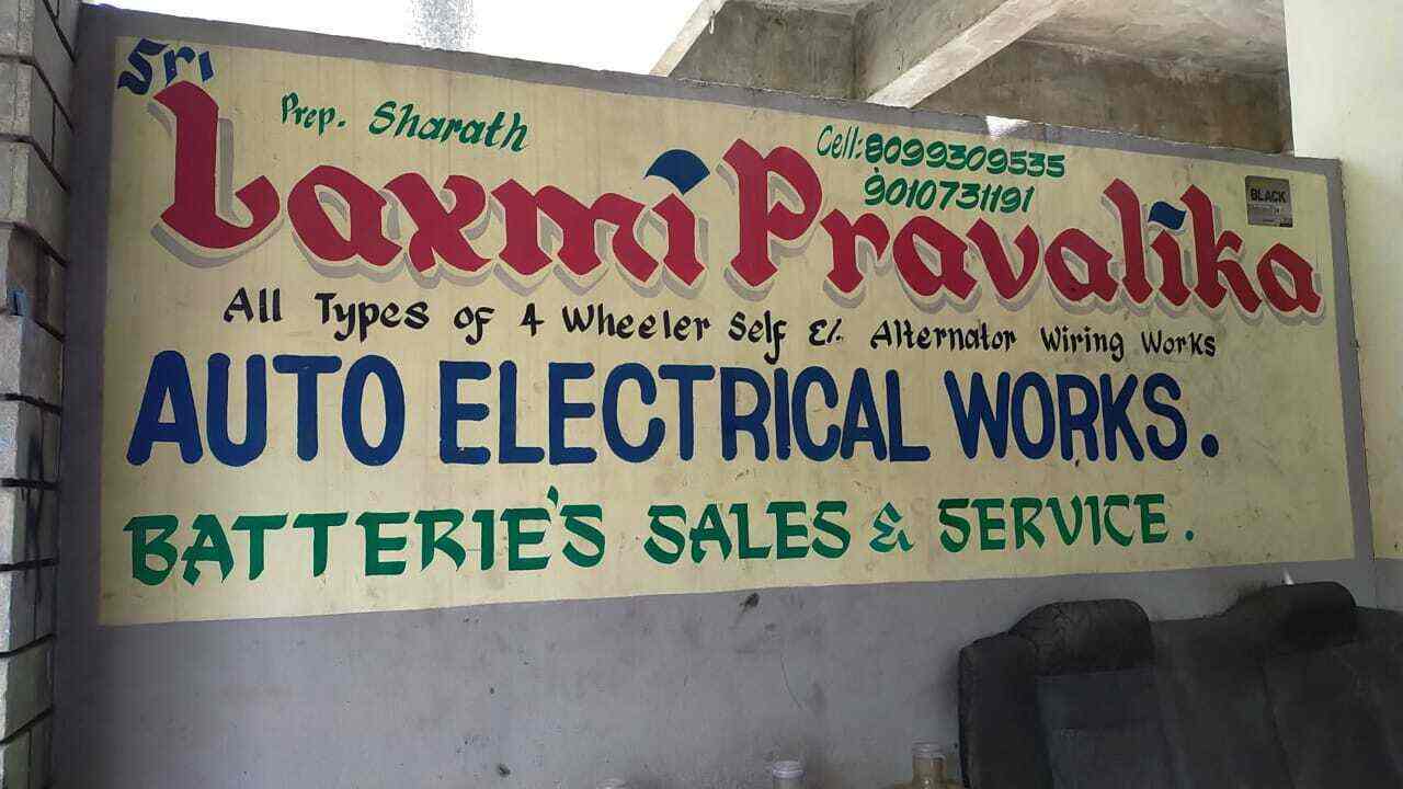 Sri Laxmi Pravalika Auto Electrical Works in Sainikpuri,Hyderabad