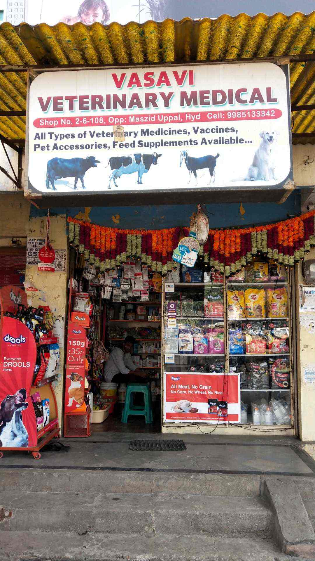 veterinary shop near me