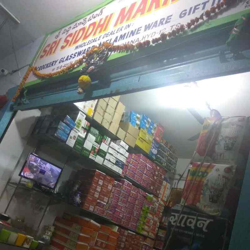 Catalogue SRI SAI Baba Plastics in Begum Bazar , Hyderabad Justdial