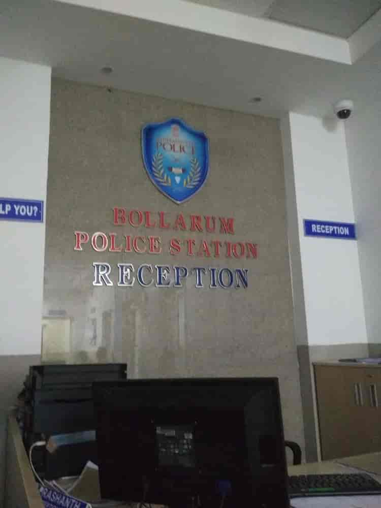 Nearby Police Station in Lothkunta, Hyderabad Police Helpline Number