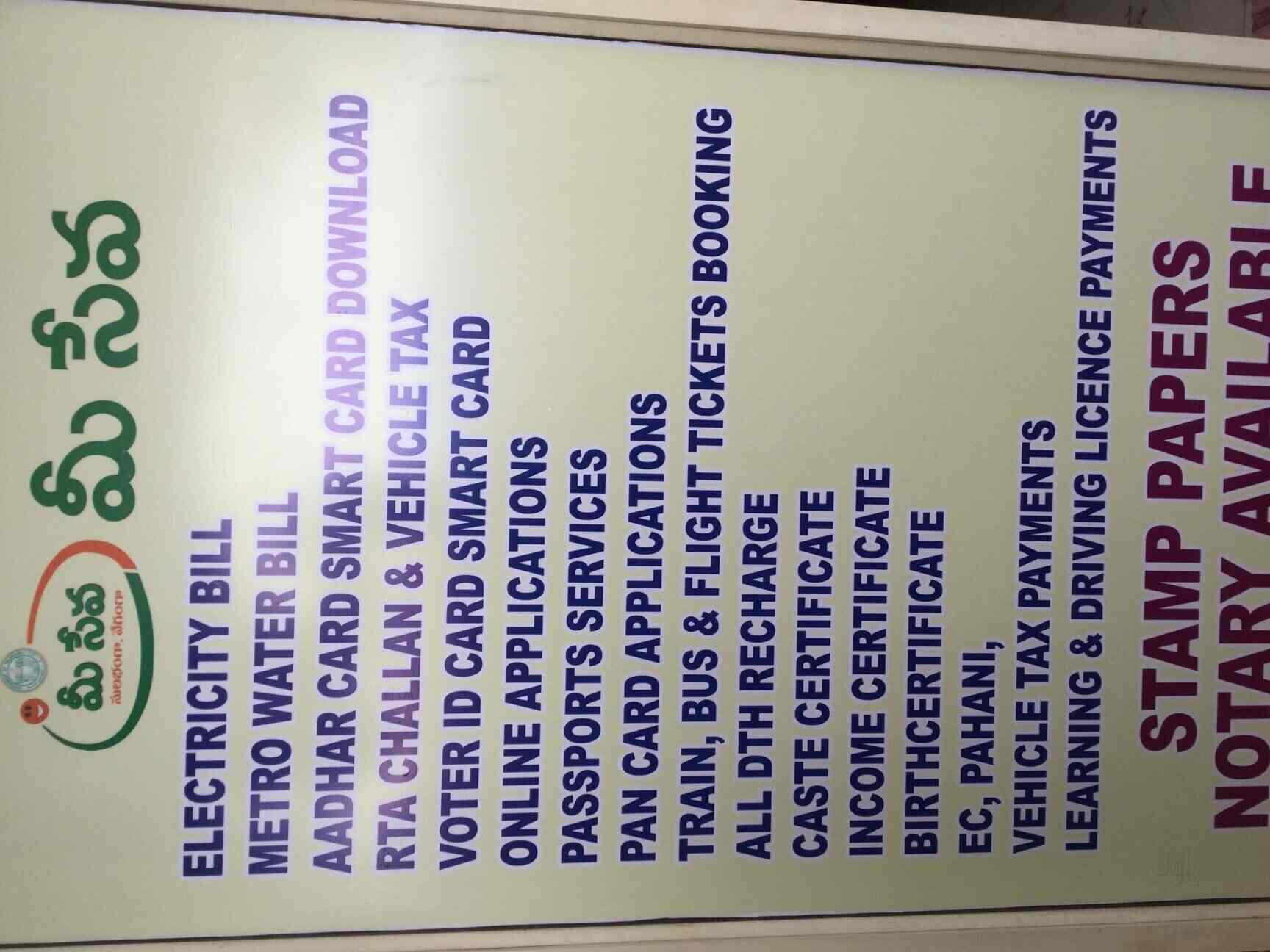 Top E Seva Bill Payment Services in Kukatpally Housing Board, Hyderabad