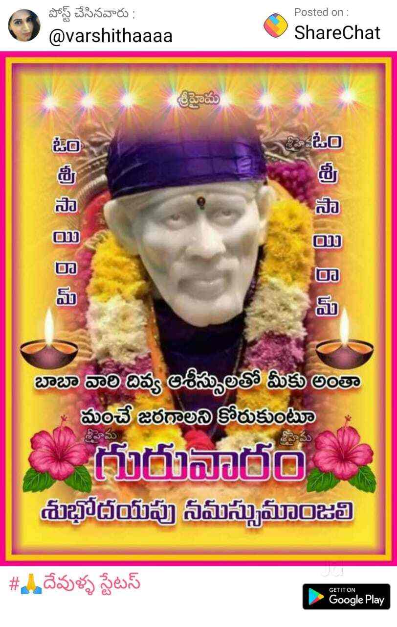 Sri Sai Pooja Store in Meerpet,Hyderabad Best Puja Item Dealers in Hyderabad Justdial