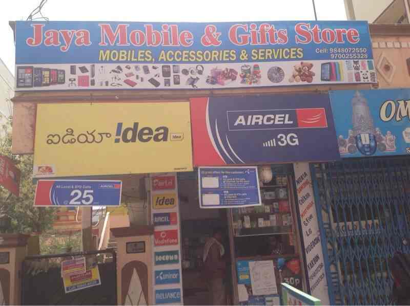 Jaya Mobiles in Borabanda,Hyderabad Best Mobile Phone Dealers in Hyderabad Justdial
