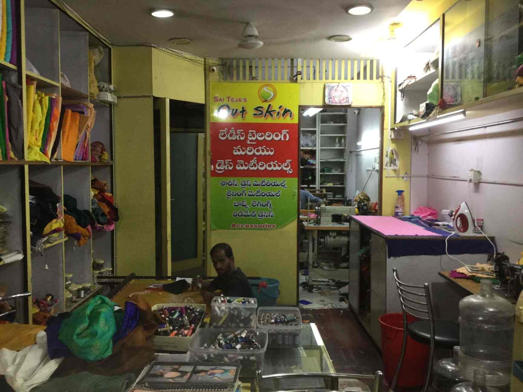 Sai Tejas Out Skin Ladies Tailors in Nizampet,Hyderabad Best Tailors