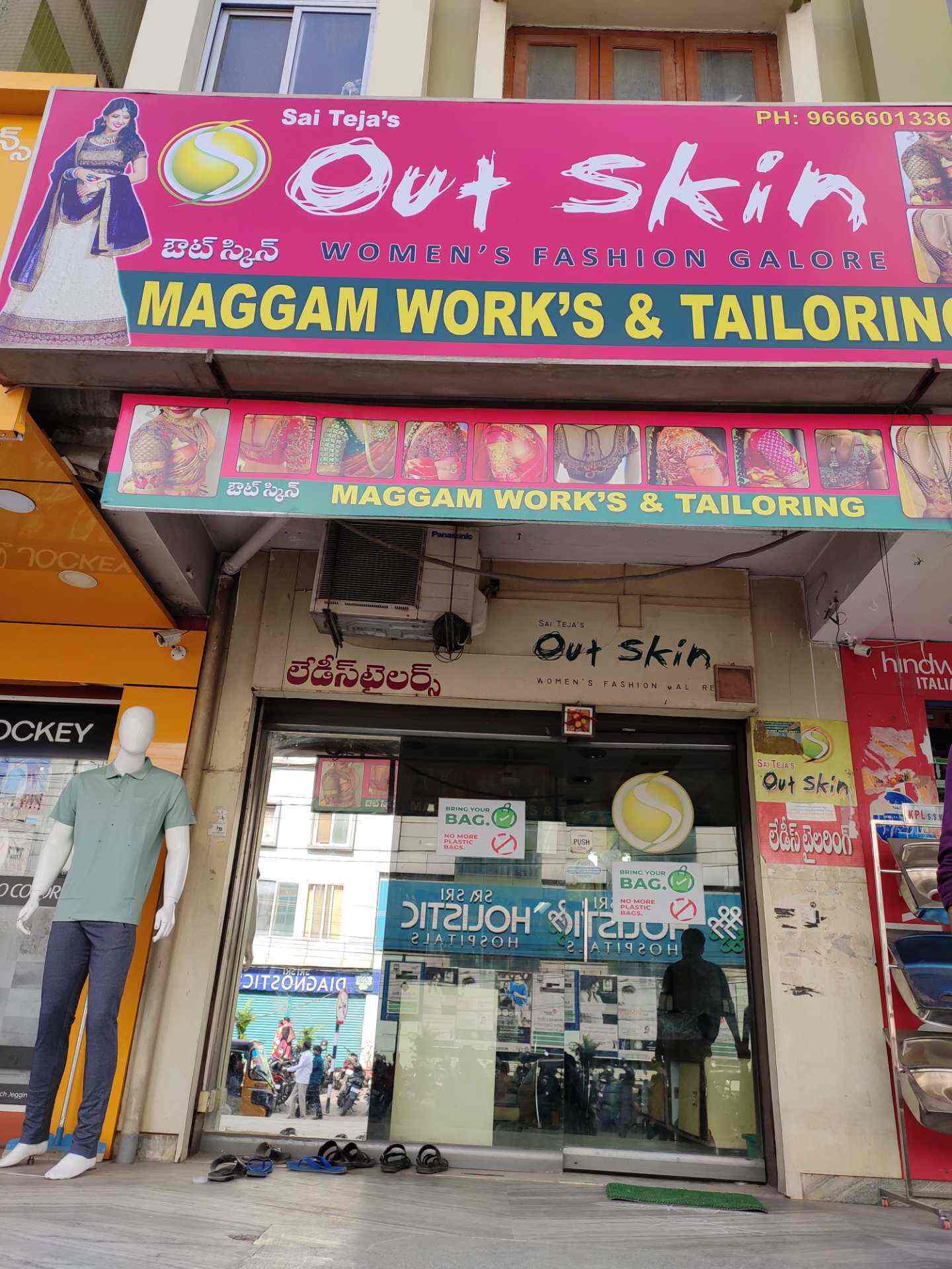 Sai Tejas Out Skin Ladies Tailors in Nizampet,Hyderabad Best Tailors