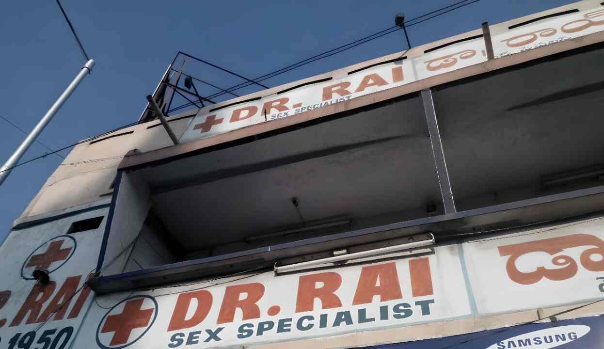 Dr. Rai Clinic, Secunderabad General Physician Doctors in Hyderabad Justdial