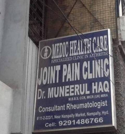 Dr Muneerul Haq Medic Health Care In Nampally Best General Physician Doctors In Hyderabad Justdial Dr Muneerul Haq Medic Health Care In Nampally Best General Physician Doctors In Hyderabad Justdial