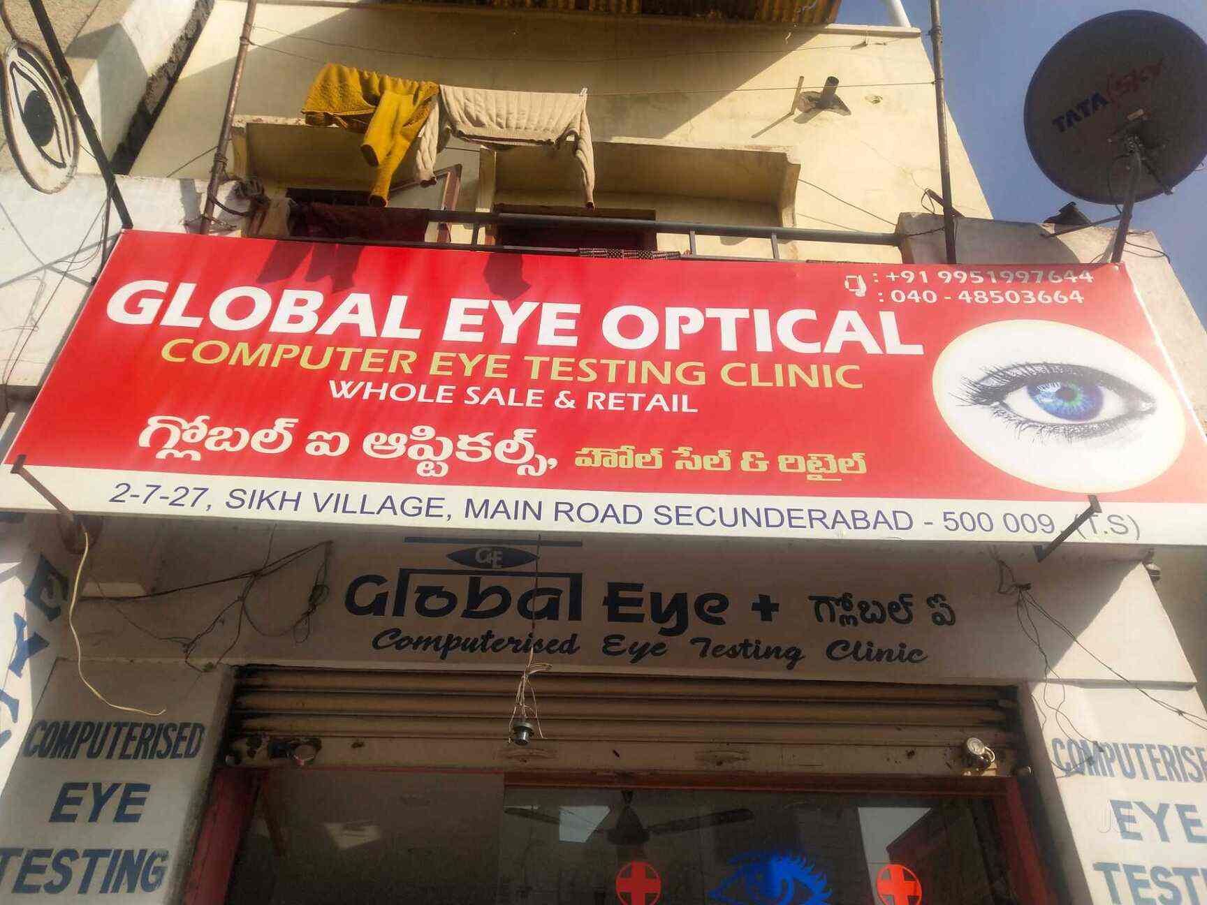 Global Eye Optical in Sikh Village,Hyderabad Best Opticians in