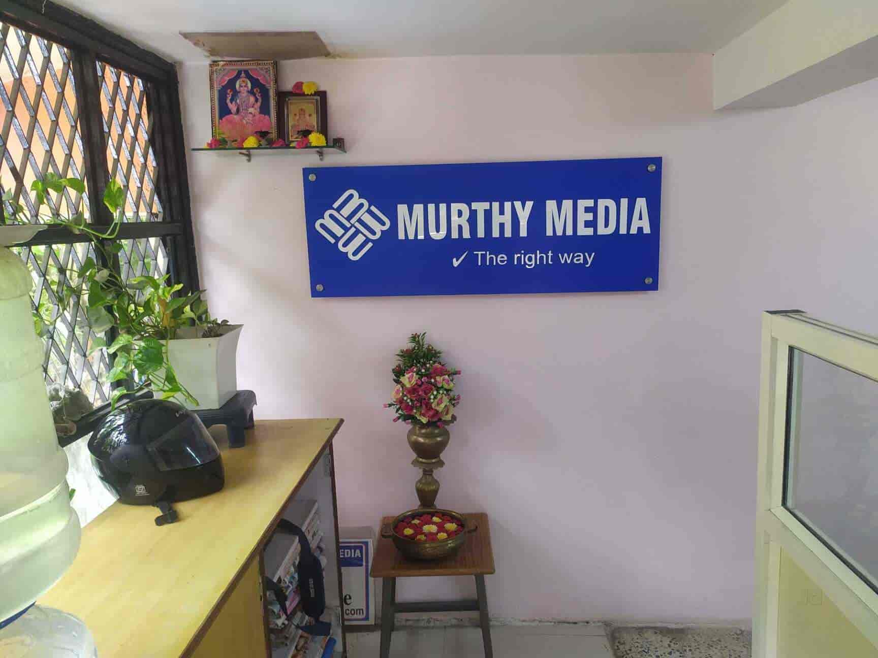 Top Eenadu Newspaper Advertising Agencies near Vasan Eye Care Hospital