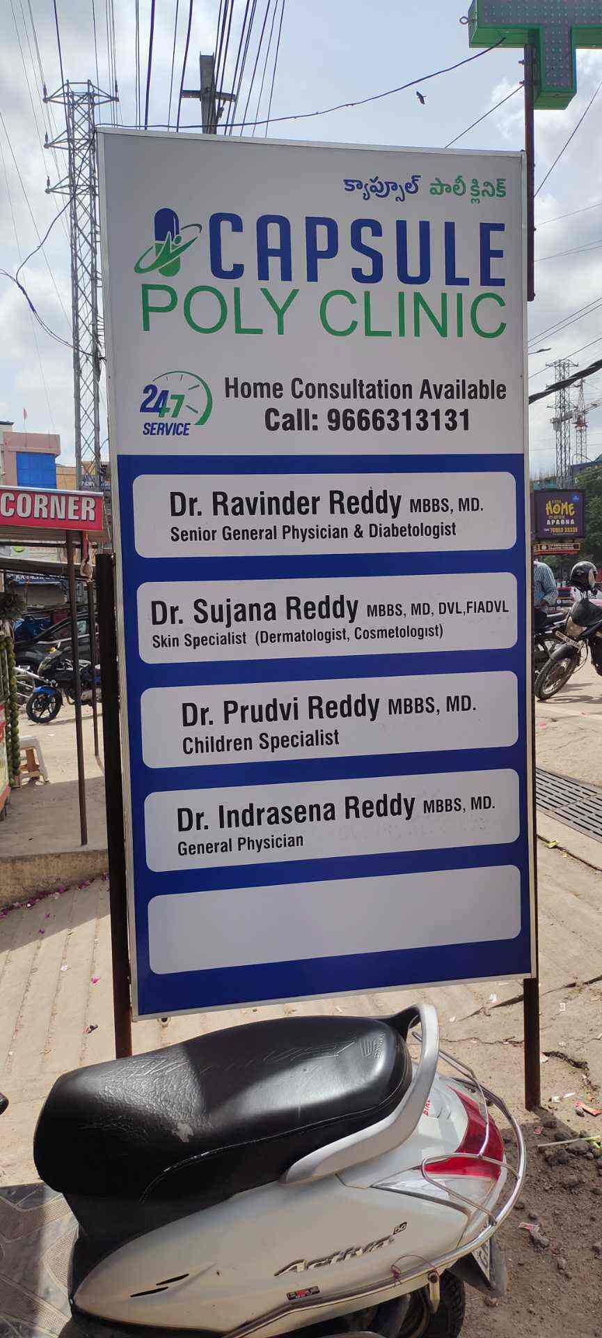 Capsule Pharmacy and Polyclinic in Gowlidoddi,Hyderabad Best