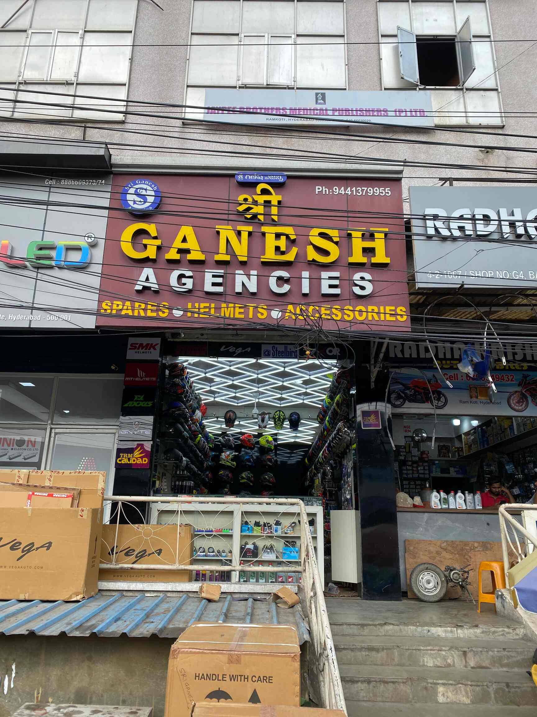 Sri Ganesh Agencies in Ramkote,Hyderabad Best Motorcycle Dealers in