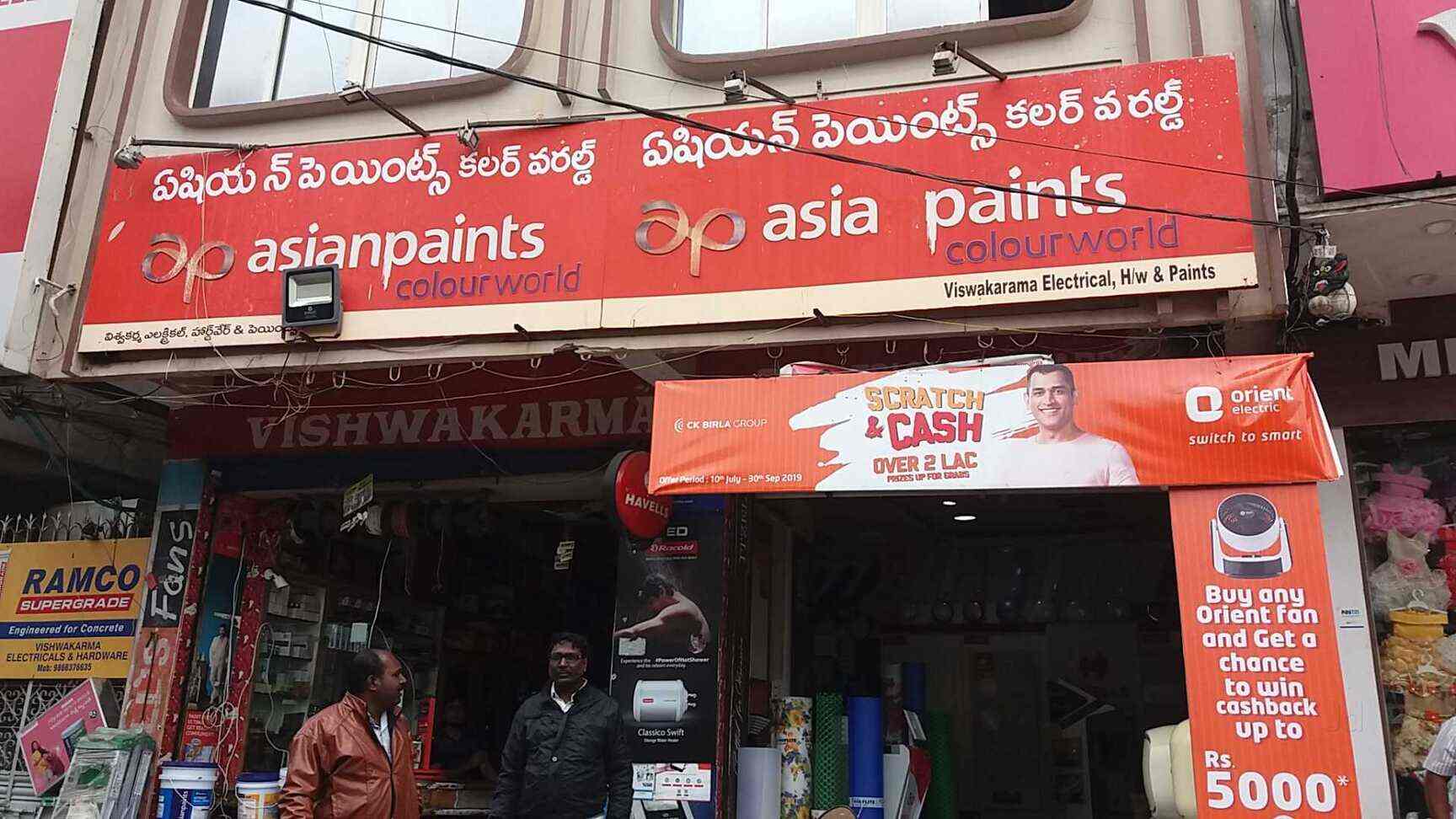 Vishwakarma Electrical Hardware & Paints, ECIL Hardware Shops in Hyderabad Justdial