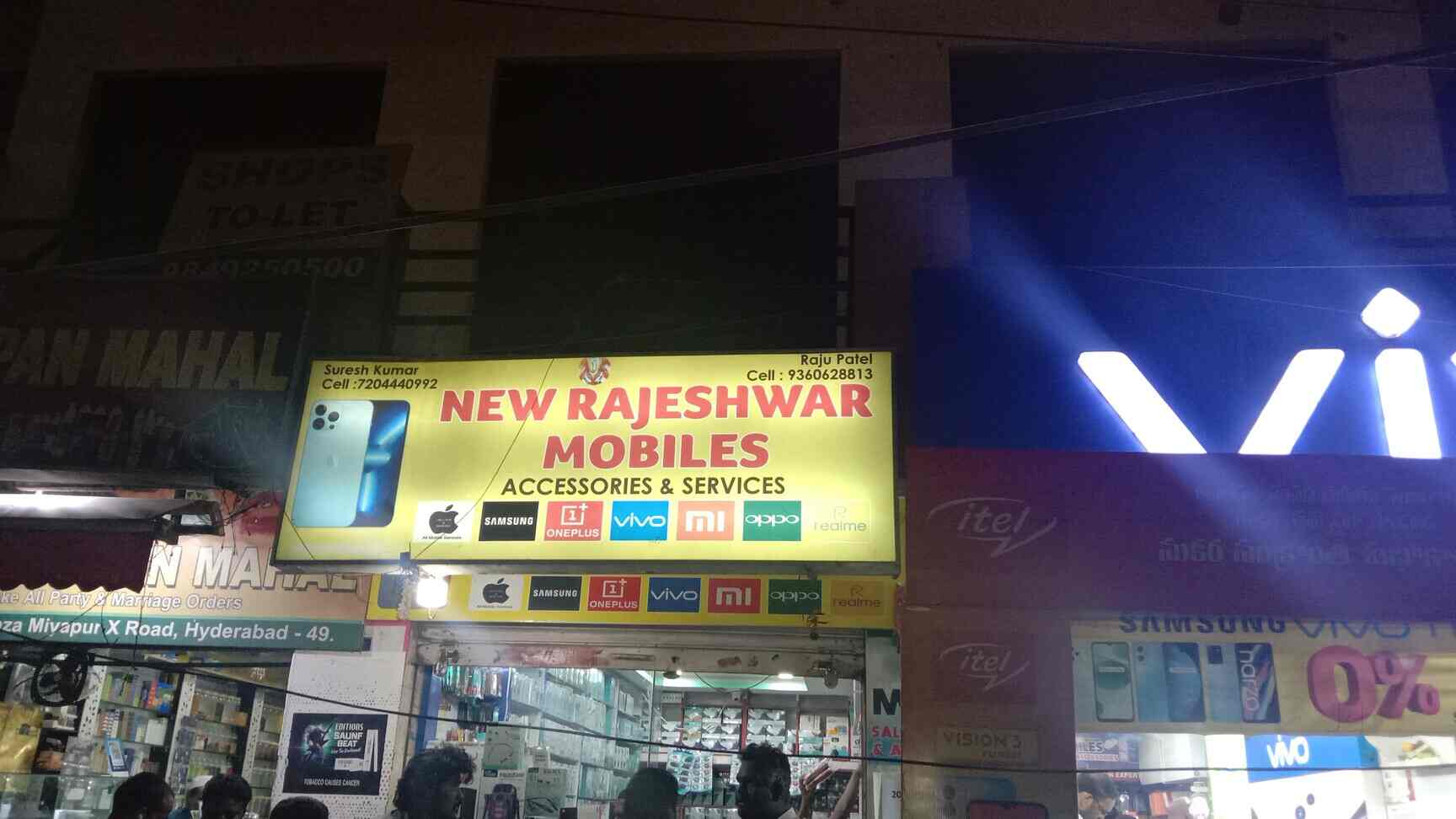 New Rajeshwar Mobiles in Miyapur,Hyderabad - Best Mobile Phone Dealers ...