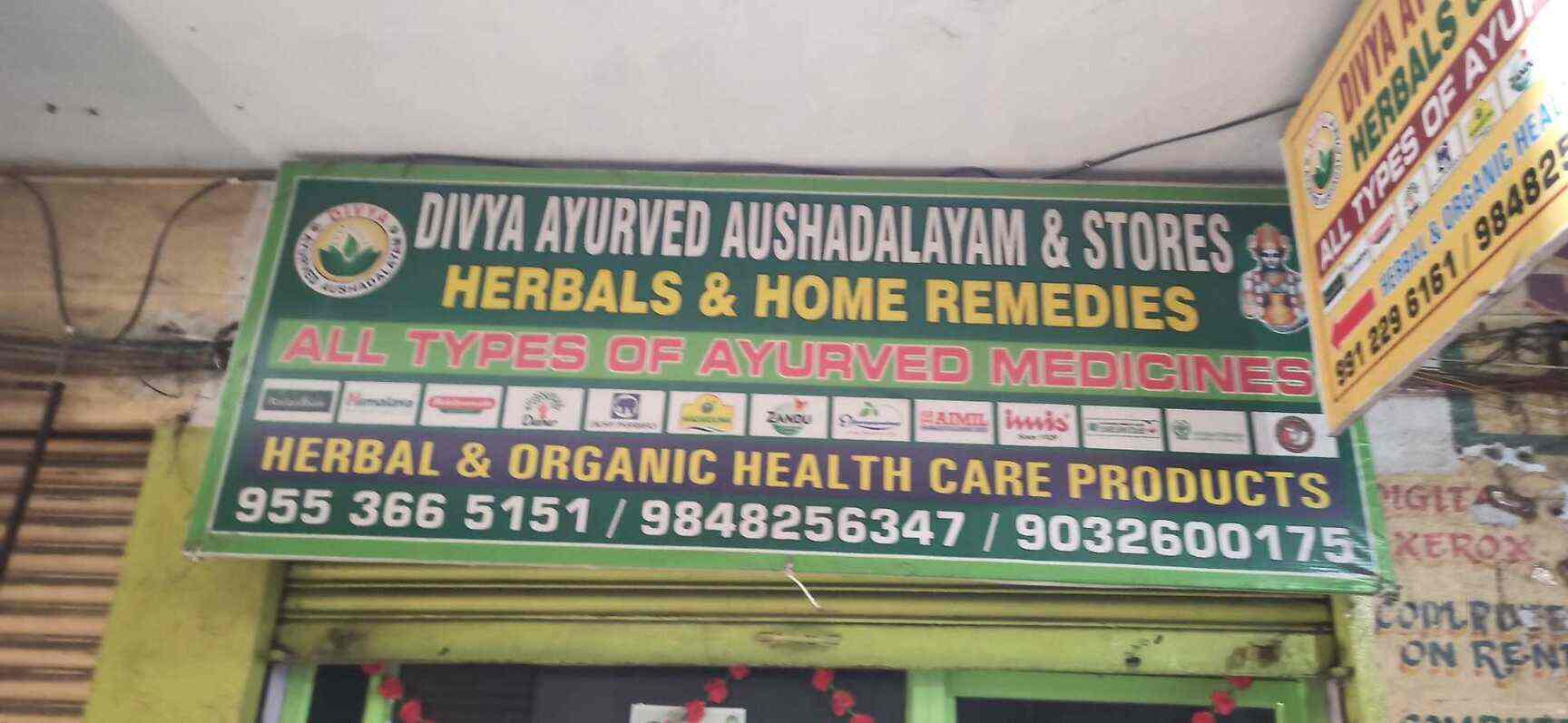 Top Vaidyaratnam Ayurvedic Medicine Retailers in Vinayak Nagar