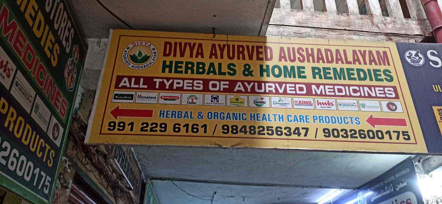 Top Vaidyaratnam Ayurvedic Medicine Retailers in Vinayak Nagar