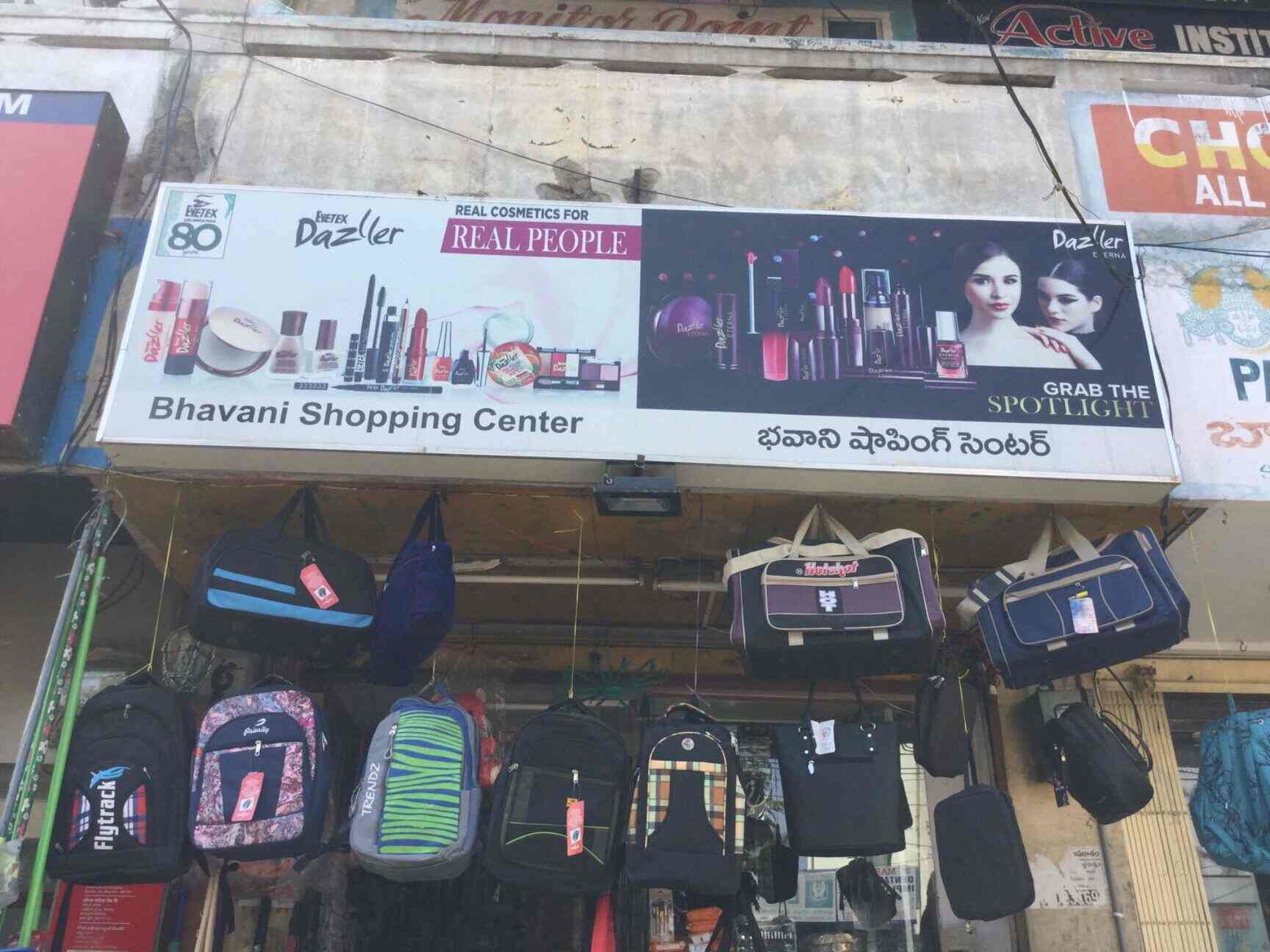 Bhavani Shopping Centre in Santosh Nagar,Hyderabad Best Gift Shops in Hyderabad Justdial