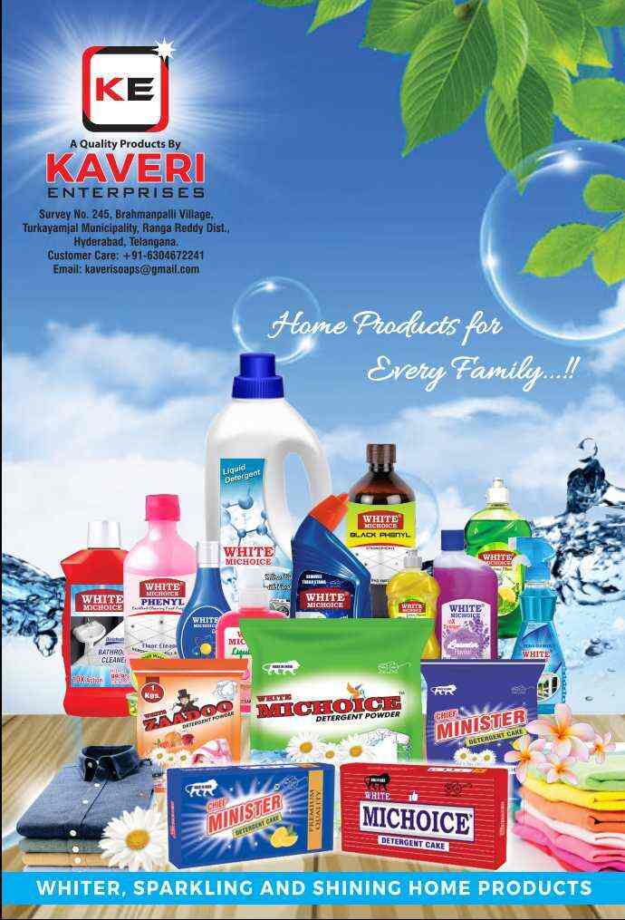 Kaveri Enterprises in Mehdipatnam,Hyderabad Best Plastic Product