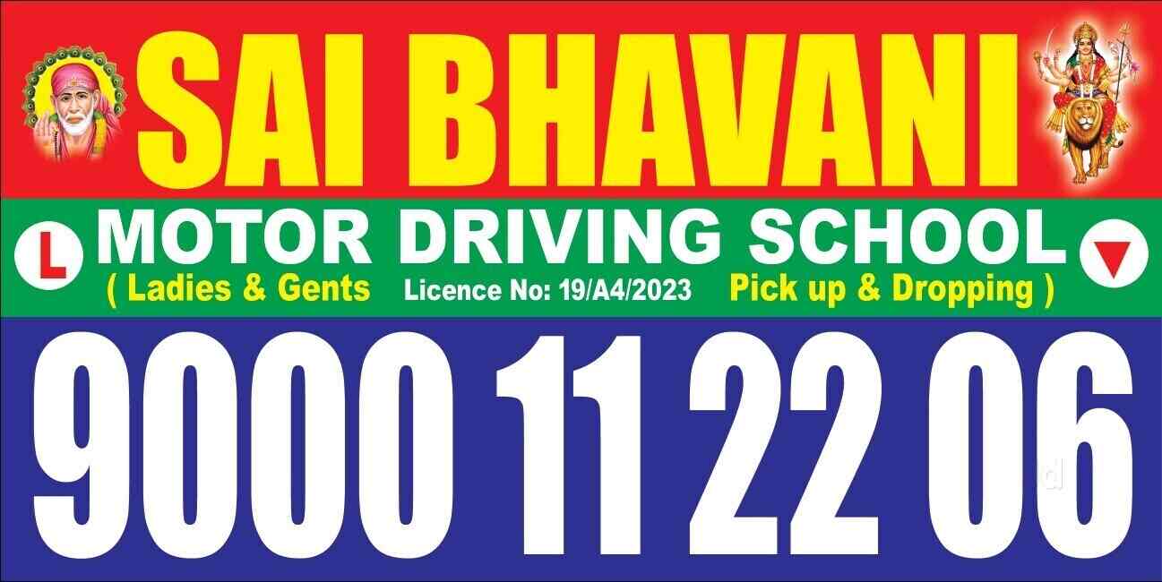 Sai Bhavani Motor Driving School in Nizampet,Hyderabad Best Driver