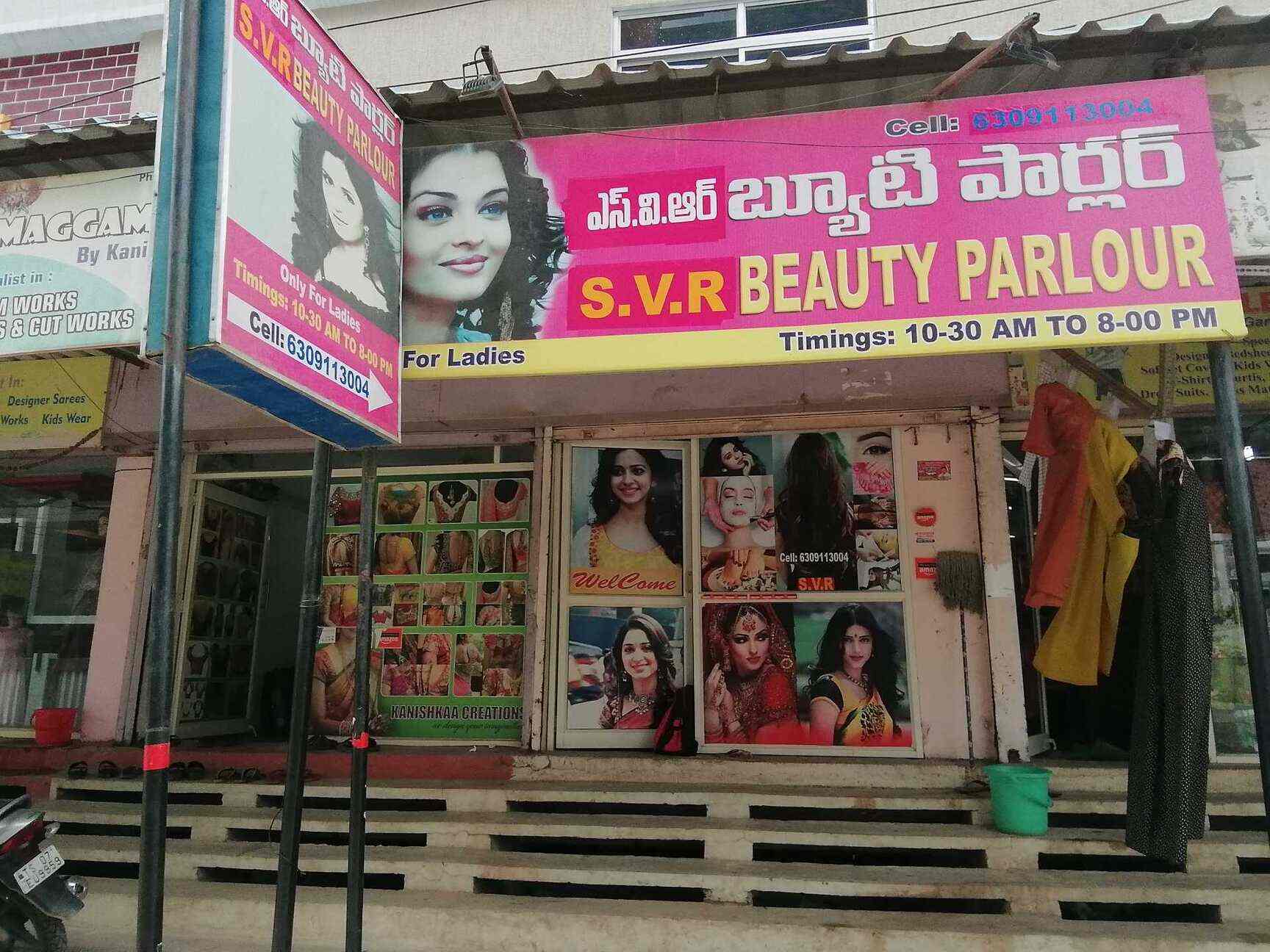 S V R Beauty Parlour (Closed Down) in Uppal,Hyderabad Best in Hyderabad Justdial