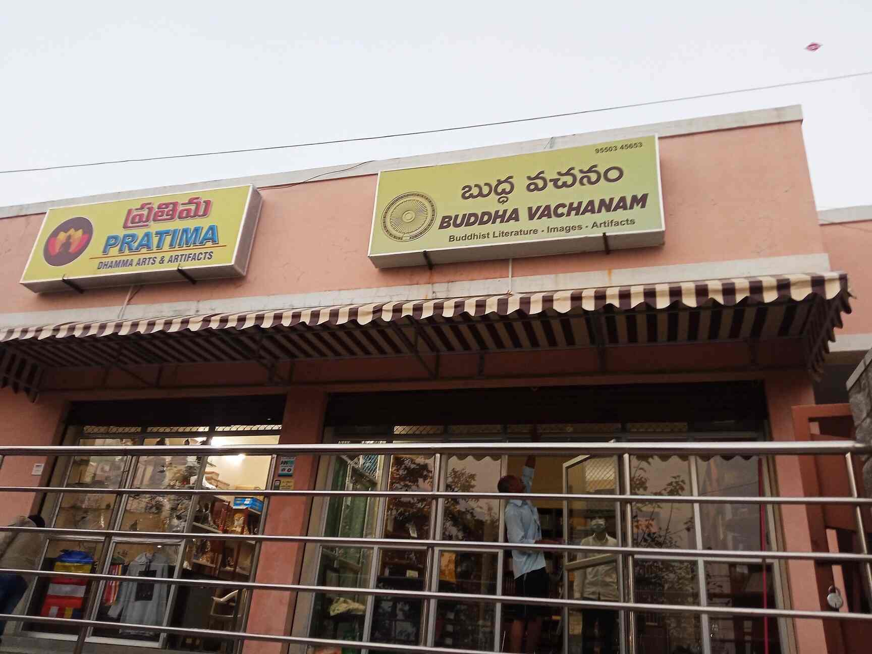 Top Awning Dealers in Warangal ॉनिंग डीलर्स, वारंगल Best Awning