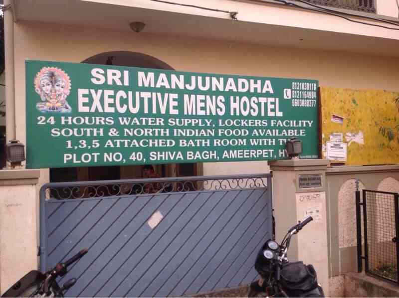 Book Manjunadha Mens Hostel in Ameerpet,Hyderabad Best Hostels For