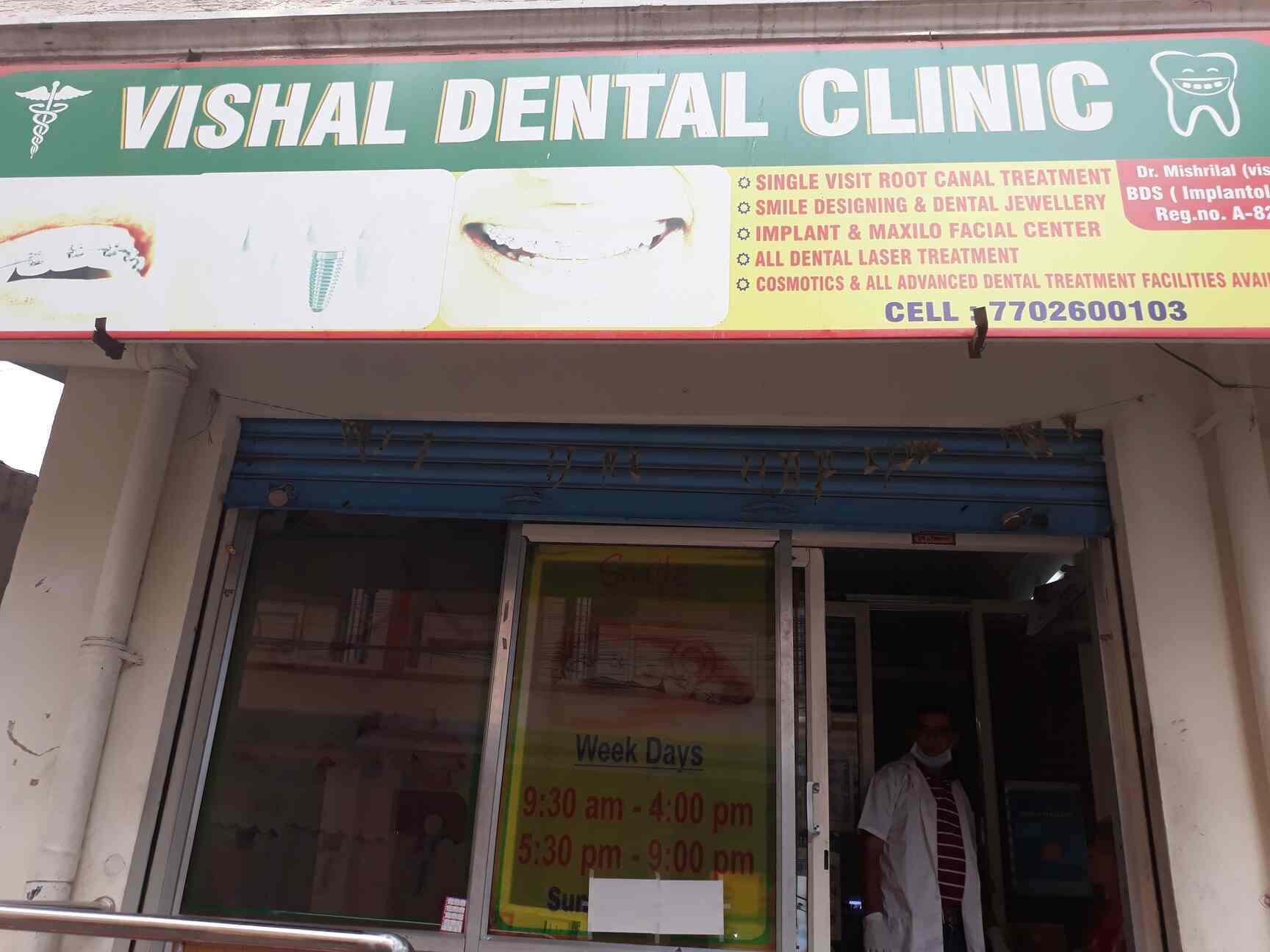 Vishal Dental Clinic in Chapal Bazar,Hyderabad Best Dentists in