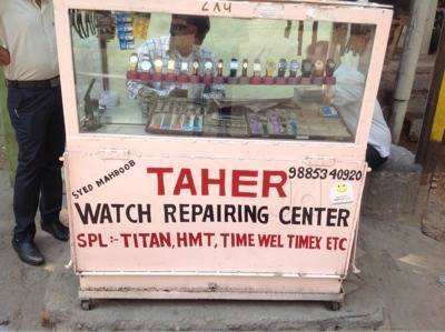 fastrack watch repair centre near me