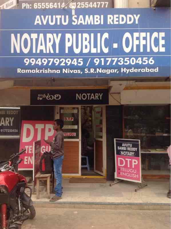 Catalogue Avutu Sambi Reddy Notary in Sanjeeva Reddy Nagar