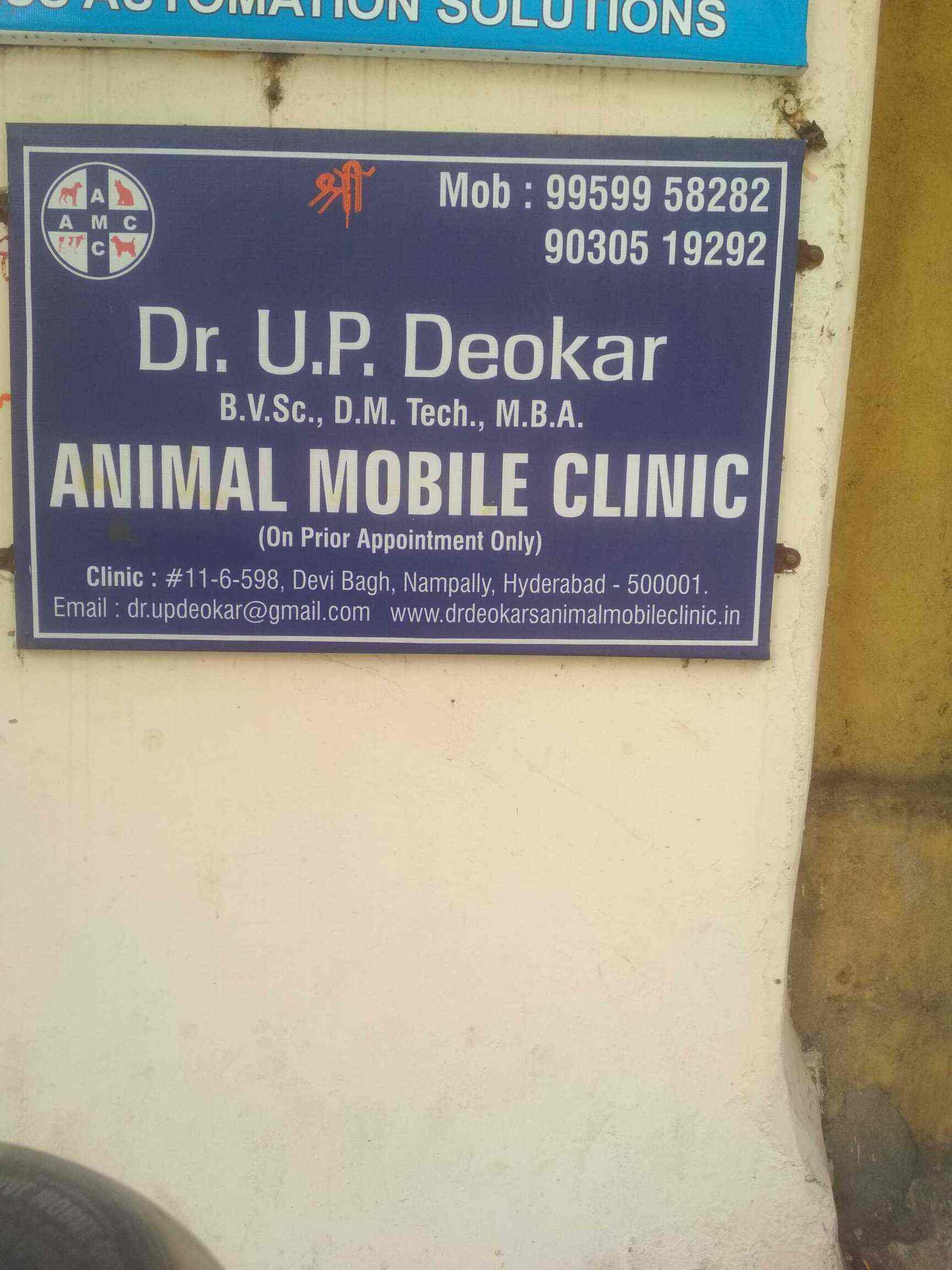 Dr Deokars Animal Mobile Clinic Veterinary Doctors Book Appointment