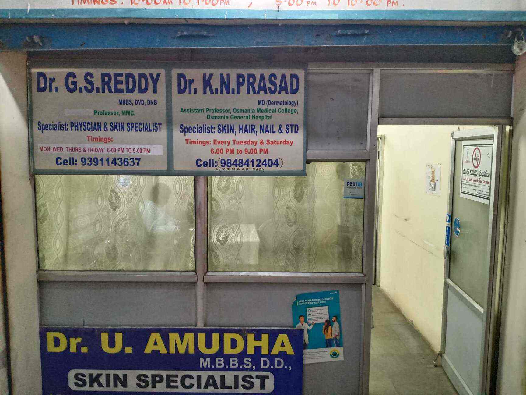 amudha skin clinic