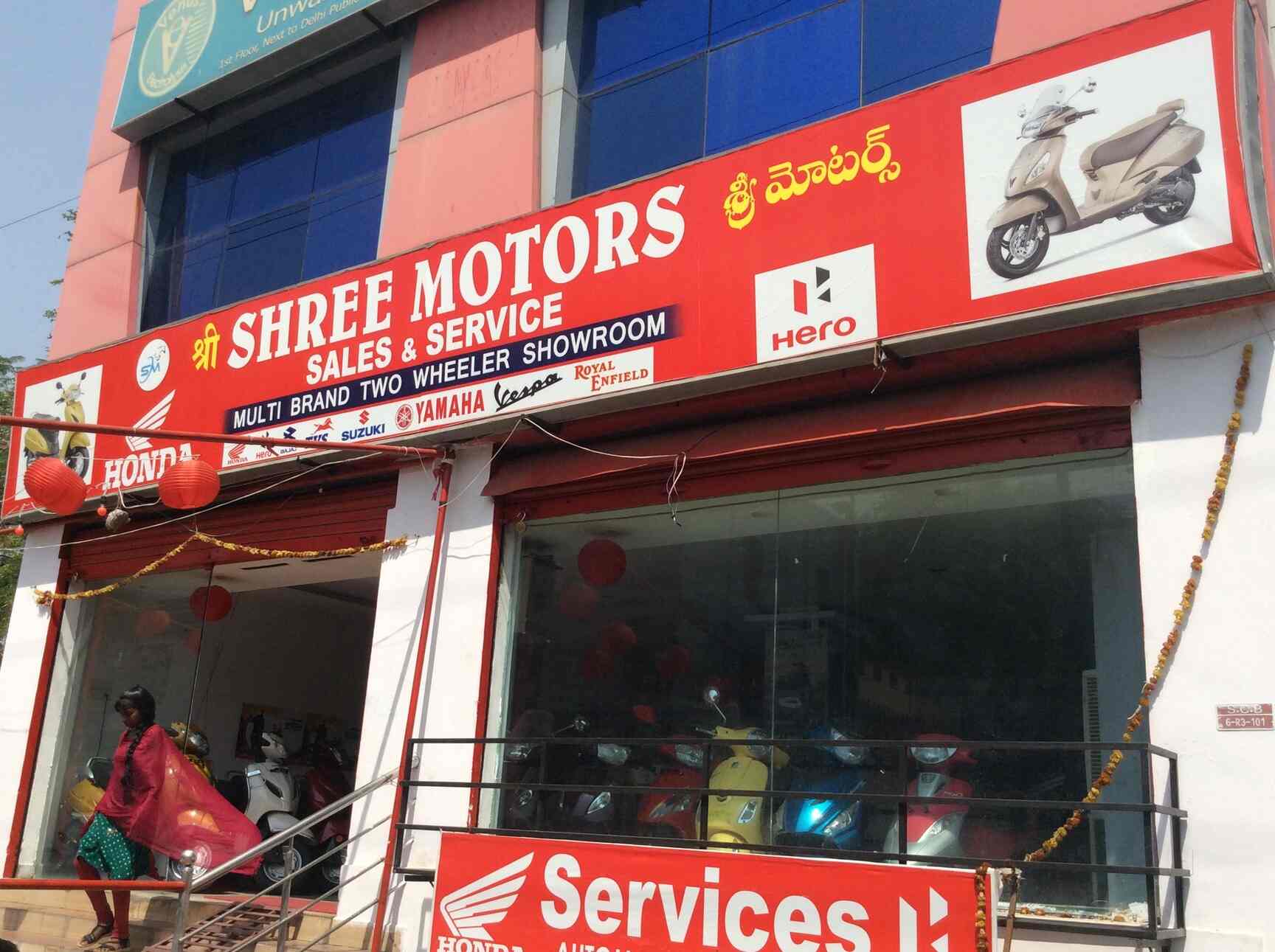 two wheeler showrooms near me