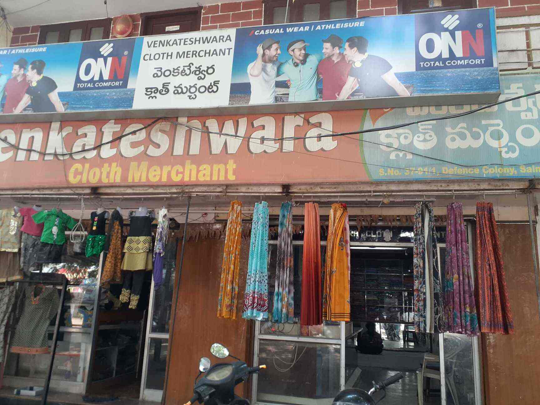 Venkateswara Cloth Merchant in Neredmet,Hyderabad Best Fabric